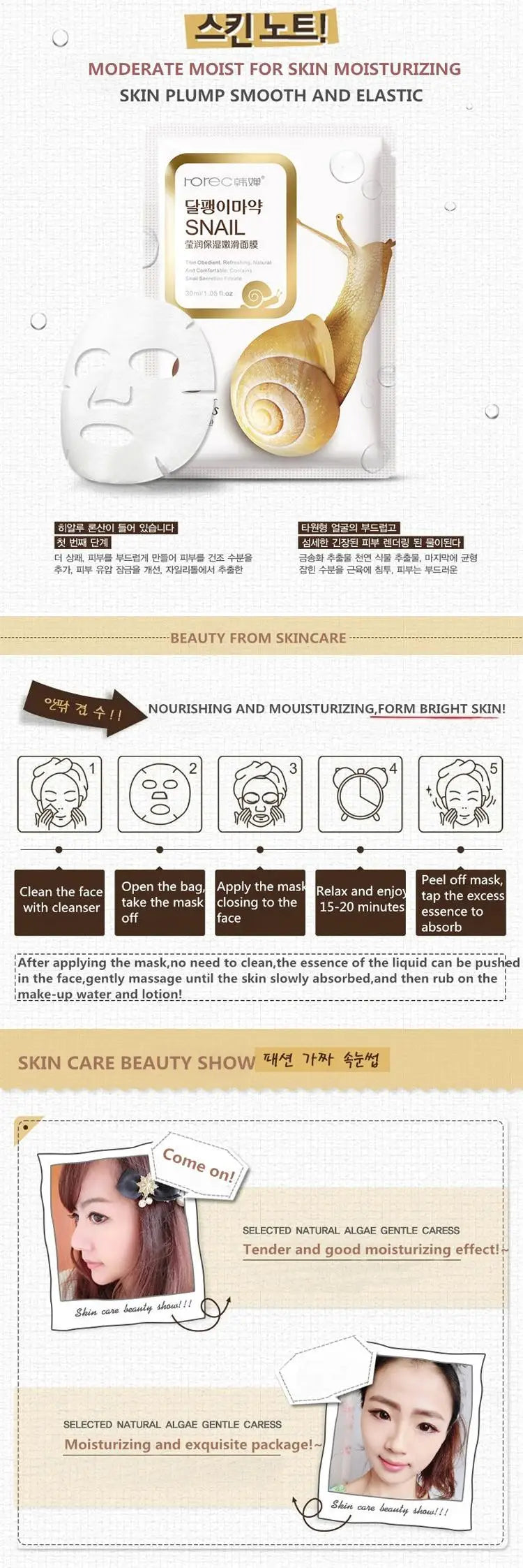 10pcs Snail Moisturizing Face Masks – Oil Control, Hydrating & Skin Replenishing Korean Skincare