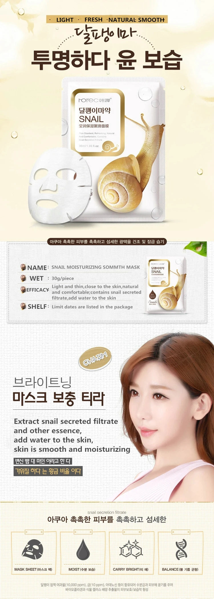 10pcs Snail Moisturizing Face Masks – Oil Control, Hydrating & Skin Replenishing Korean Skincare
