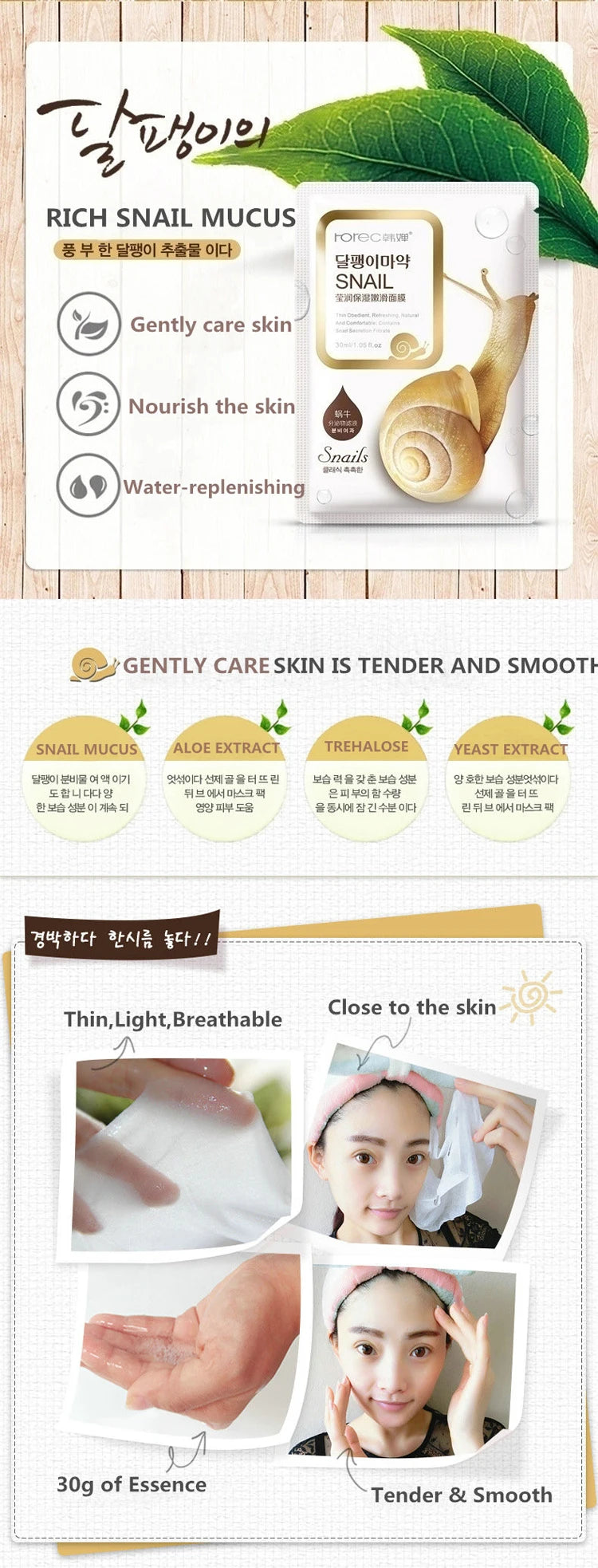 10pcs Snail Moisturizing Face Masks – Oil Control, Hydrating & Skin Replenishing Korean Skincare