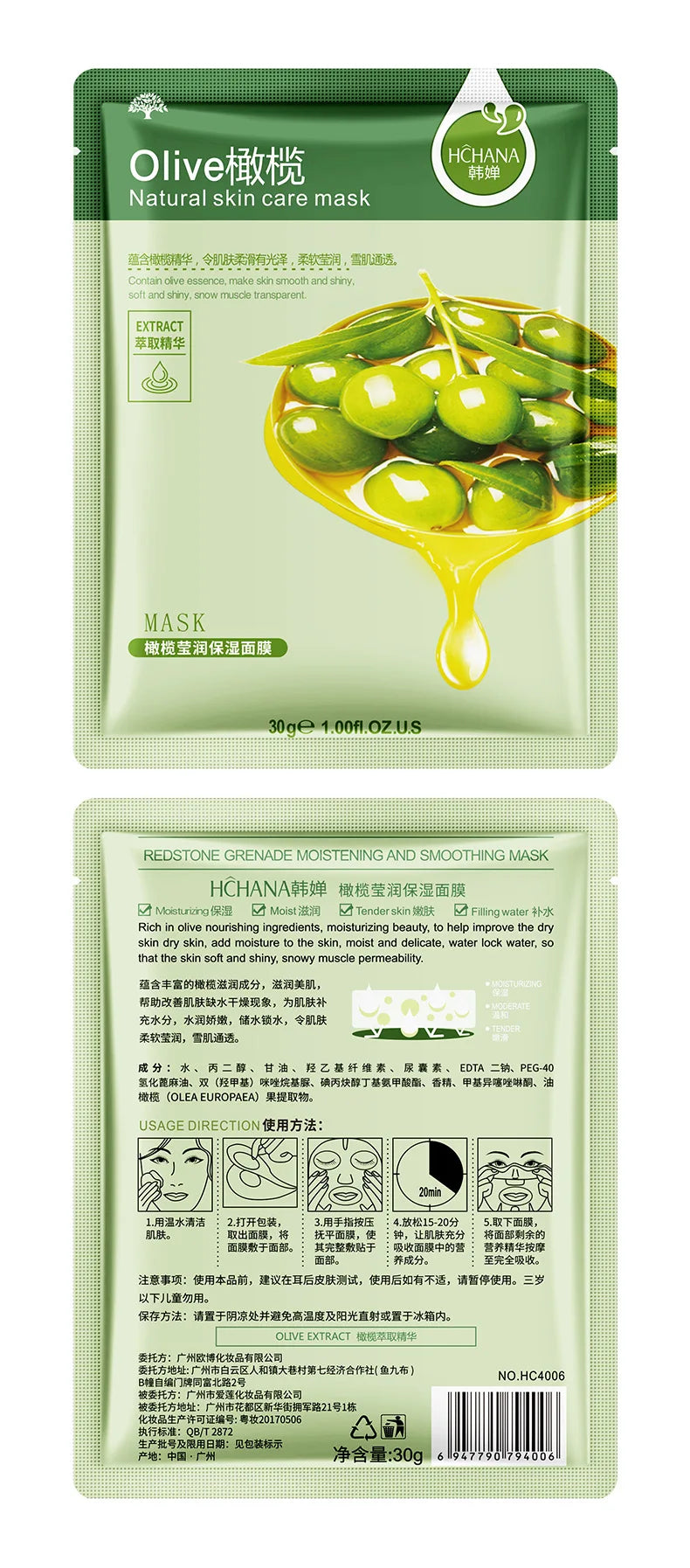 10 Pcs Natural Plant Facial Masks – Moisturizing, Oil Control & Anti-Aging Korean Sheet Masks with Fruit and Aloe Extracts