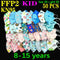 Kids KN95/FFP2 Face Masks – 5-Layer Protective Cartoon Design, Comfortable CE-Certified Disposable Masks for Boys & Girls (Ages 3–15)