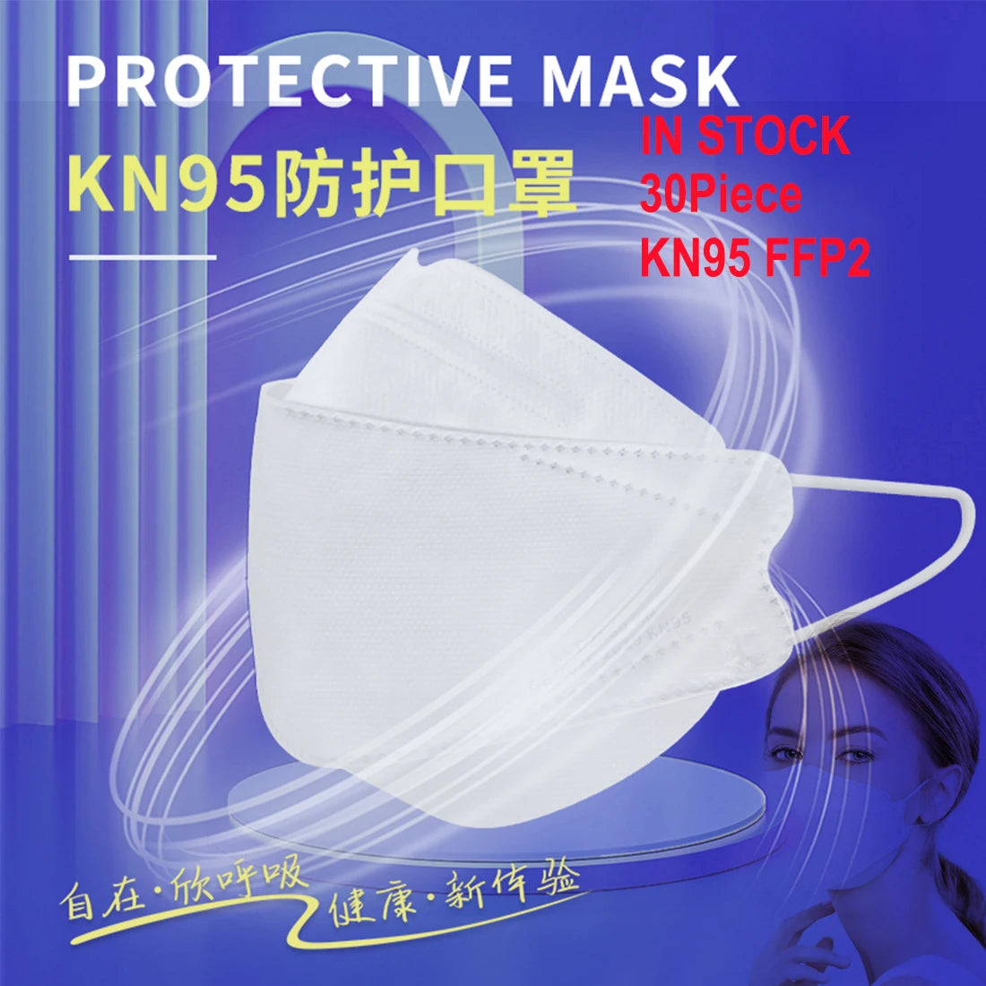 30PCS KN95 / FFP2 Multicolor Face Masks – 3D Fish Design, 3-Layer Disposable Protective Masks, Individually Packaged for Adults