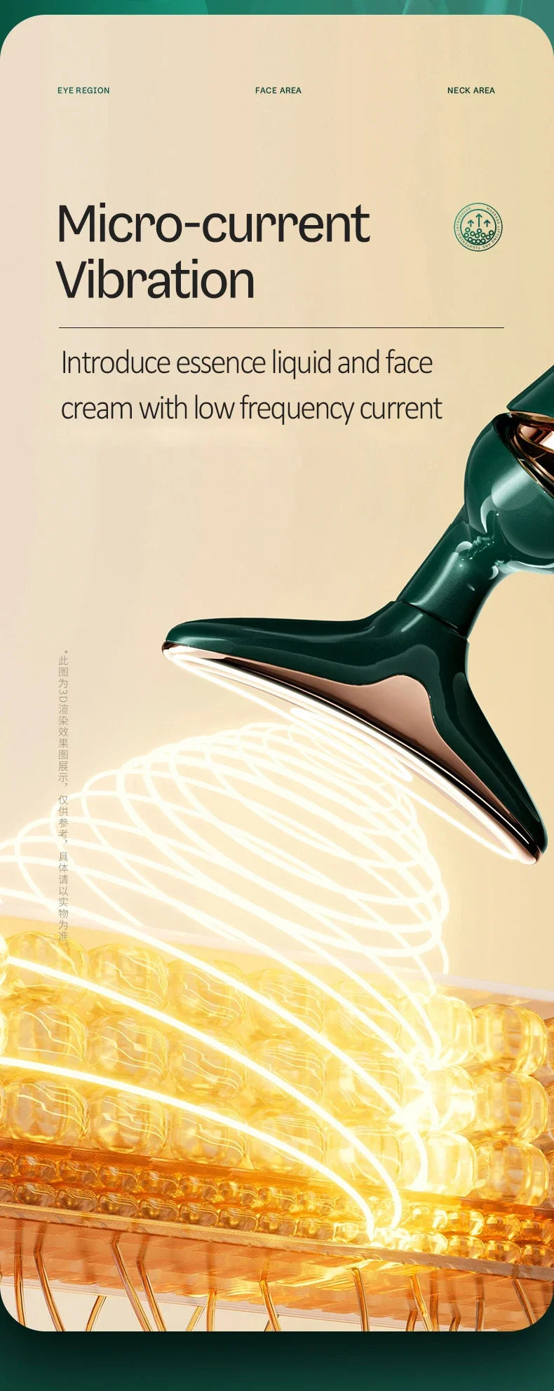 3-in-1 Facial Beauty Massager – Skin Toning Tool for Face, Neck & Eyes